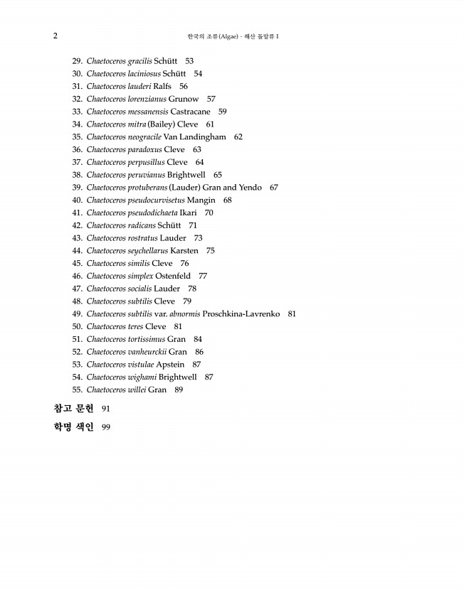 2페이지