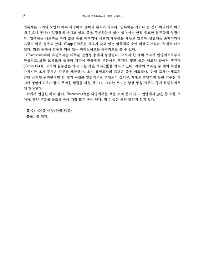 6페이지