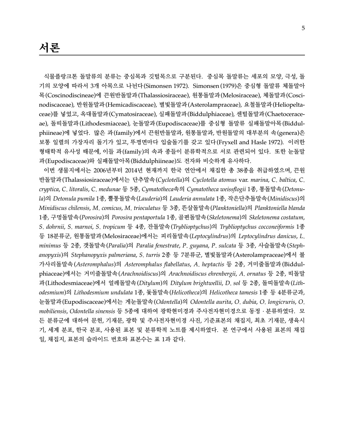 페이지