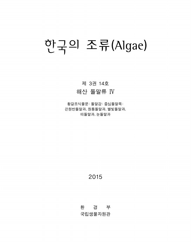 페이지