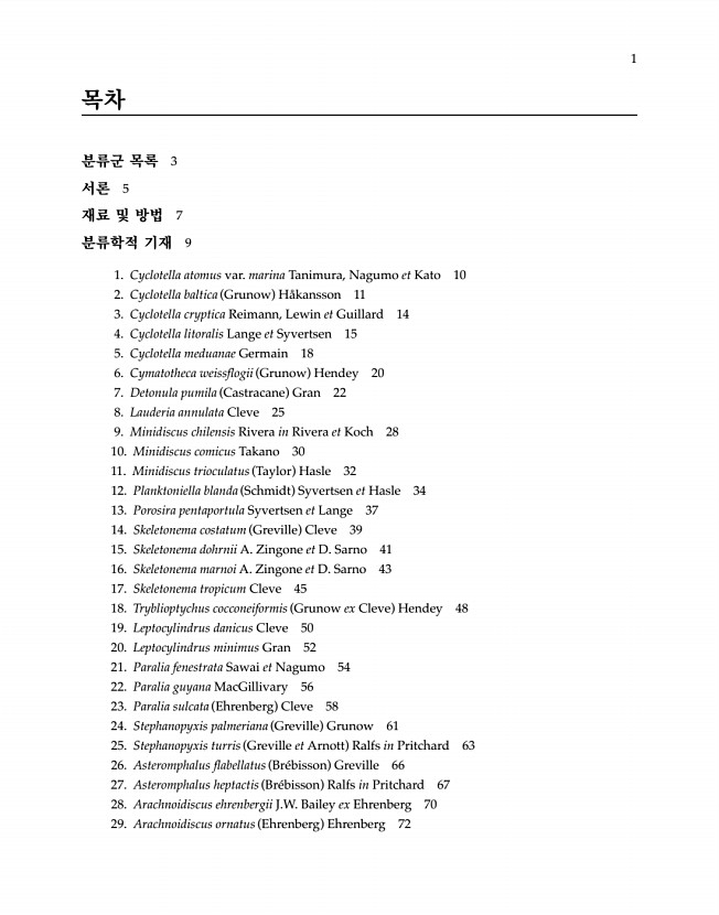 1페이지