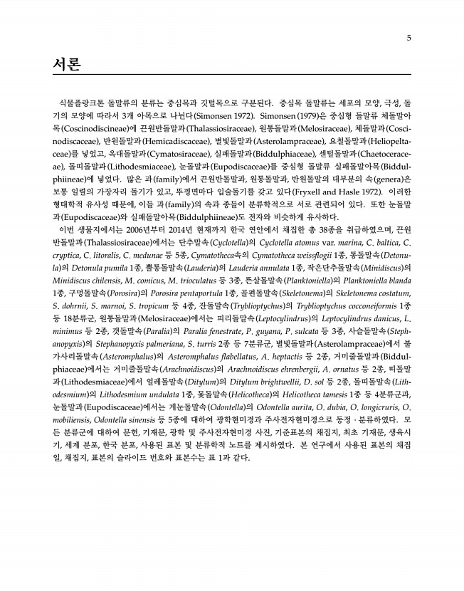 5페이지