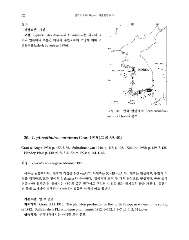 52페이지