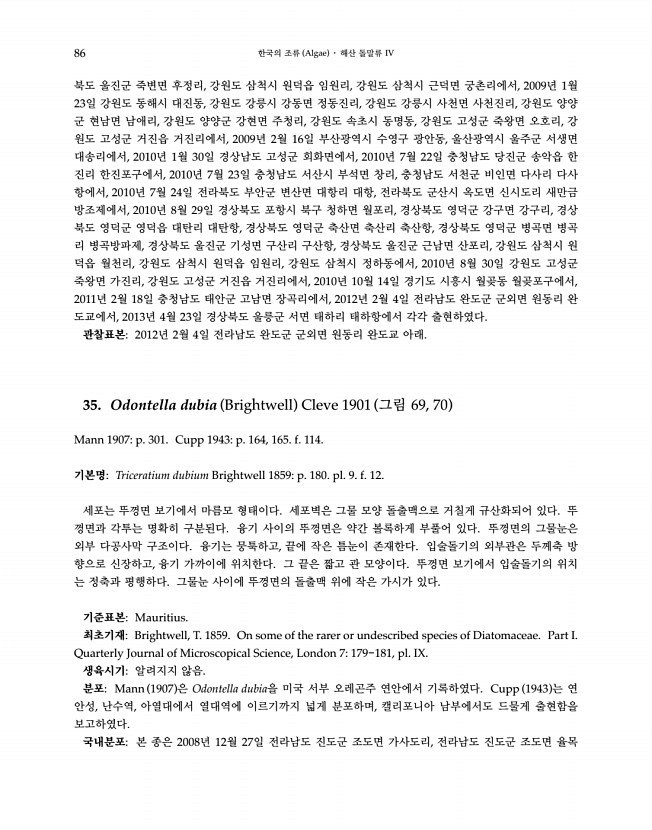 86페이지