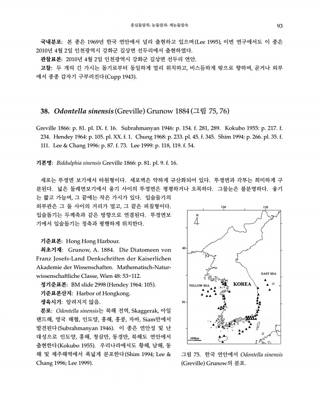 93페이지