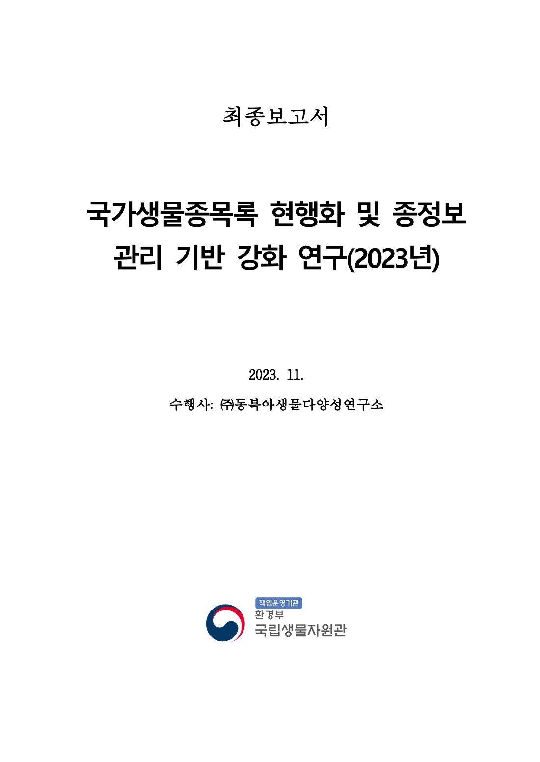 페이지