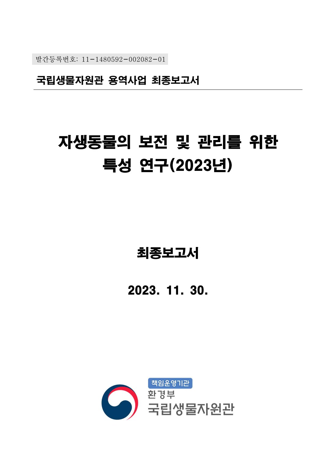 페이지