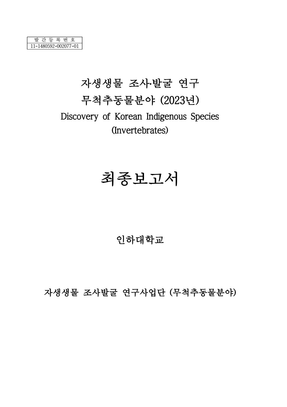 페이지