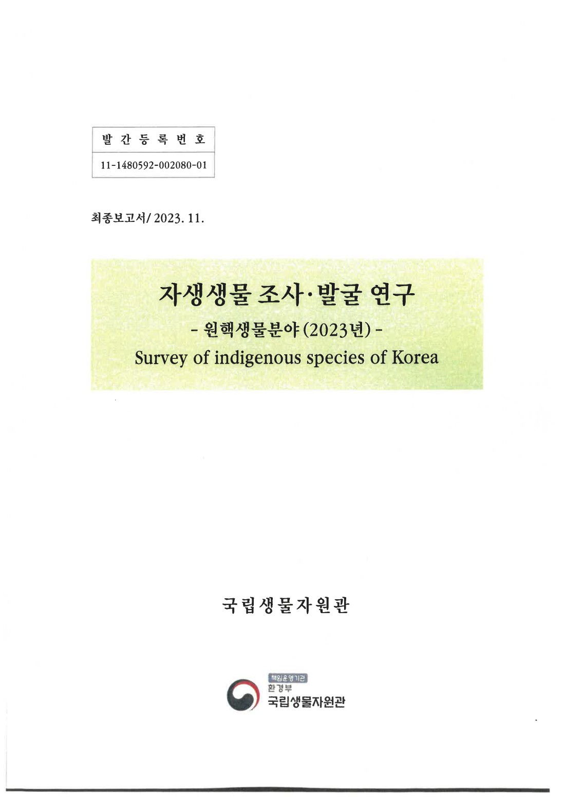 페이지