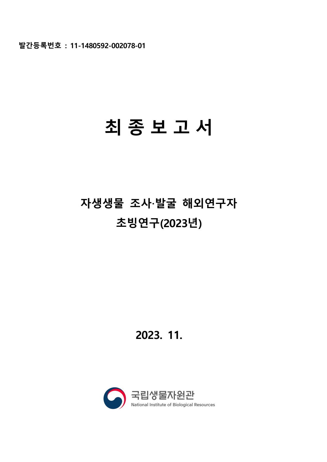 페이지