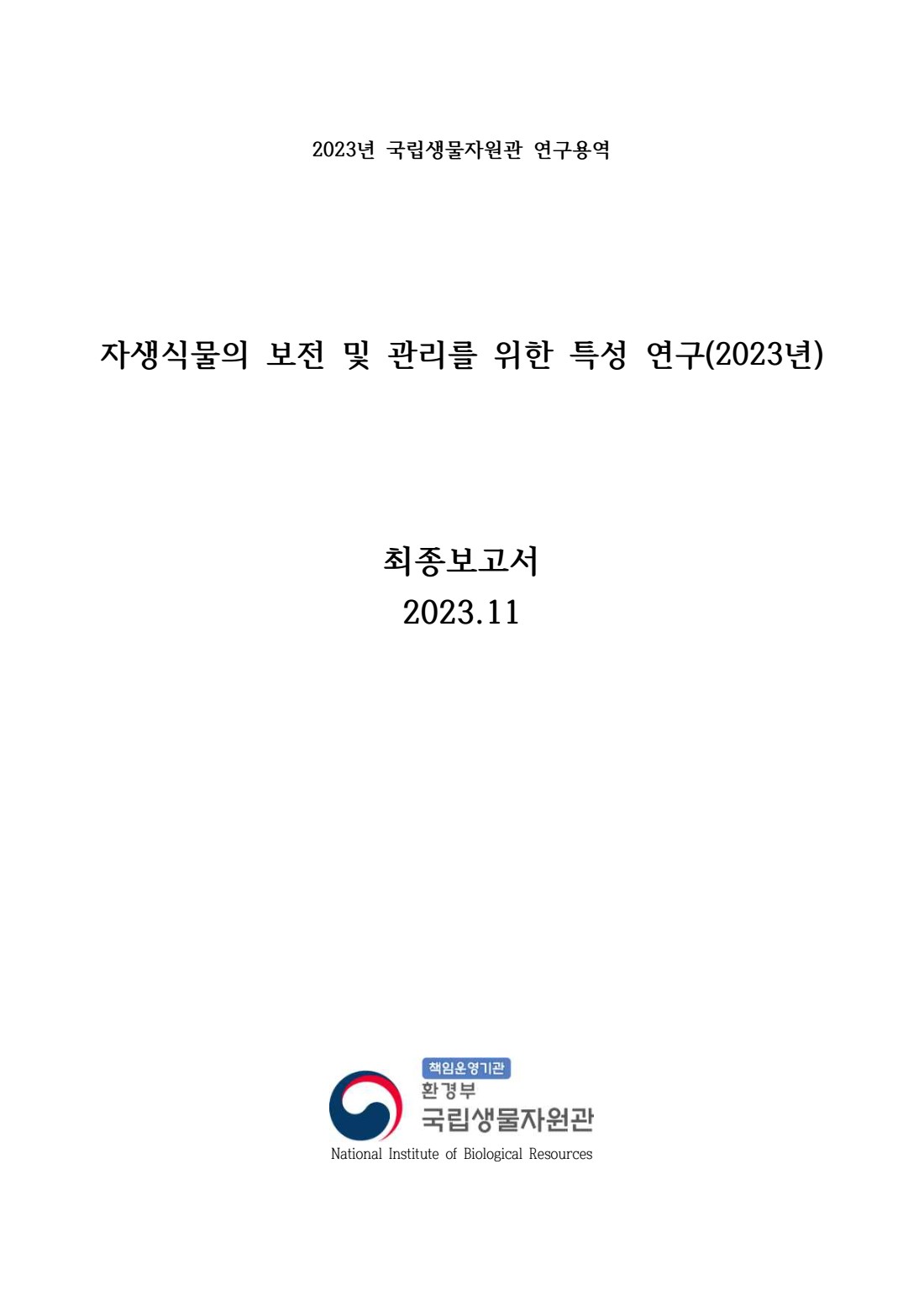 페이지
