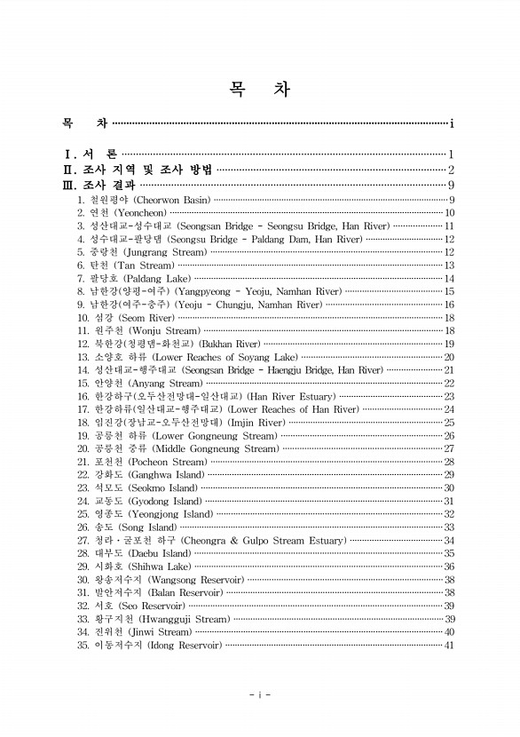 페이지