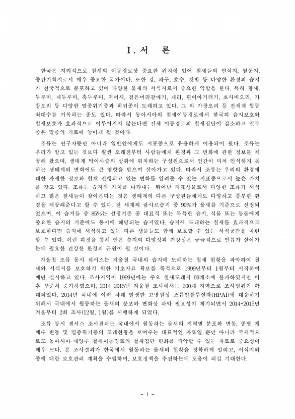 1페이지