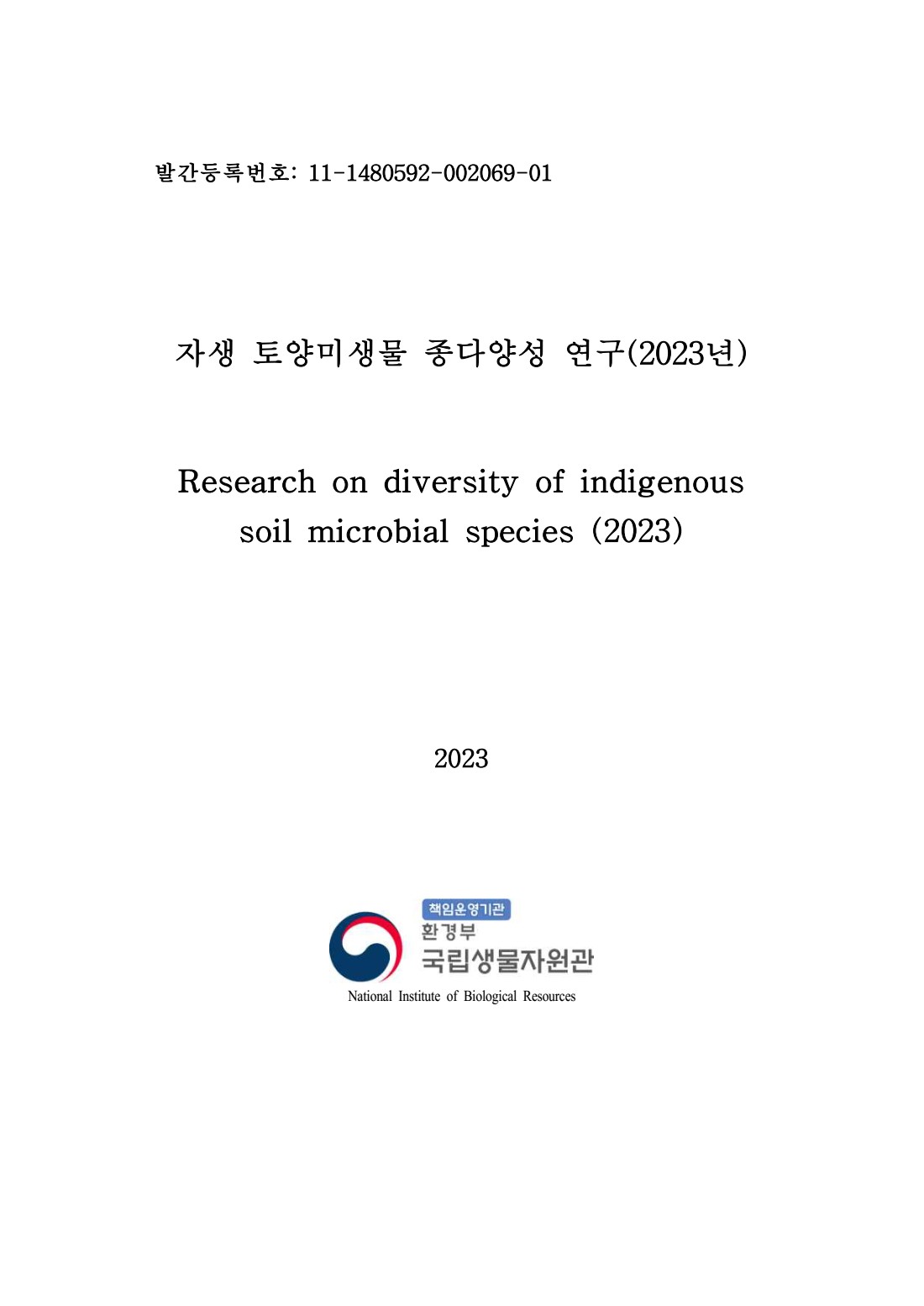 페이지