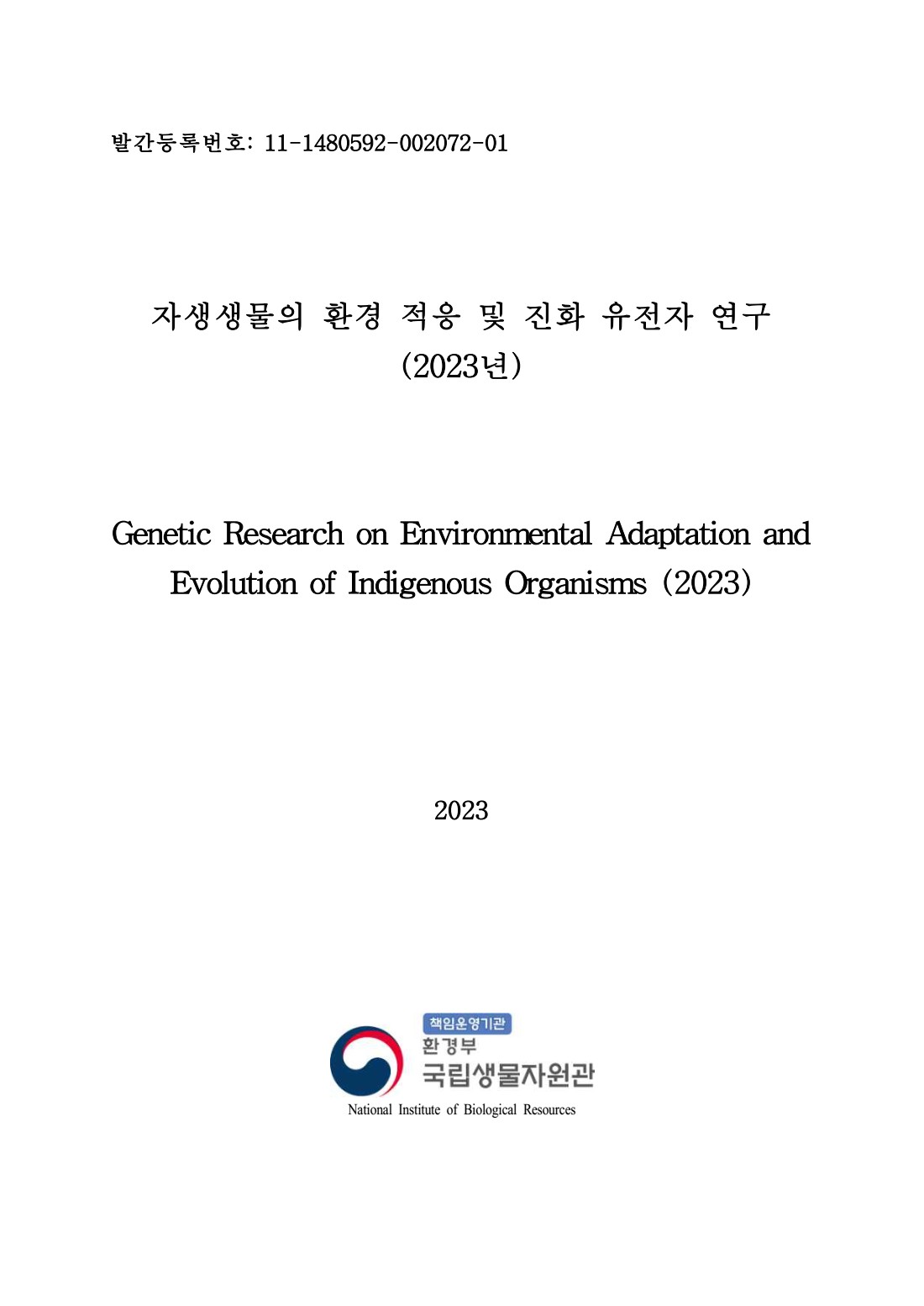 페이지