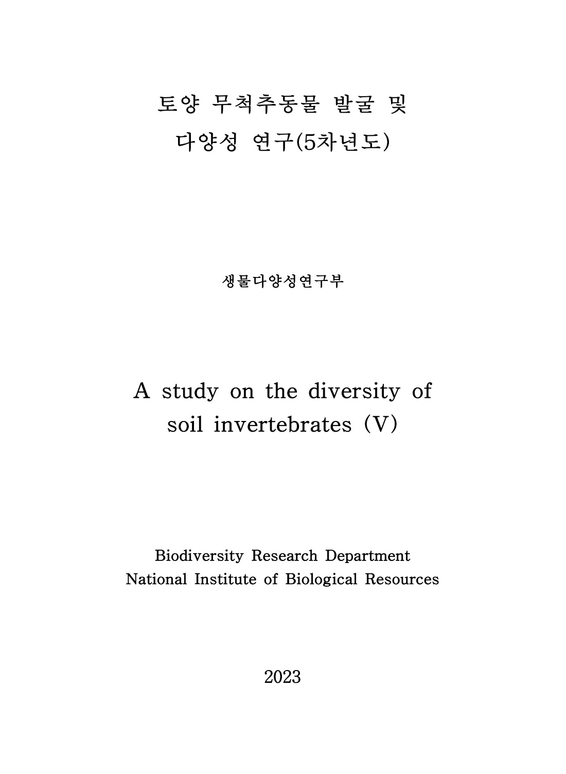 페이지