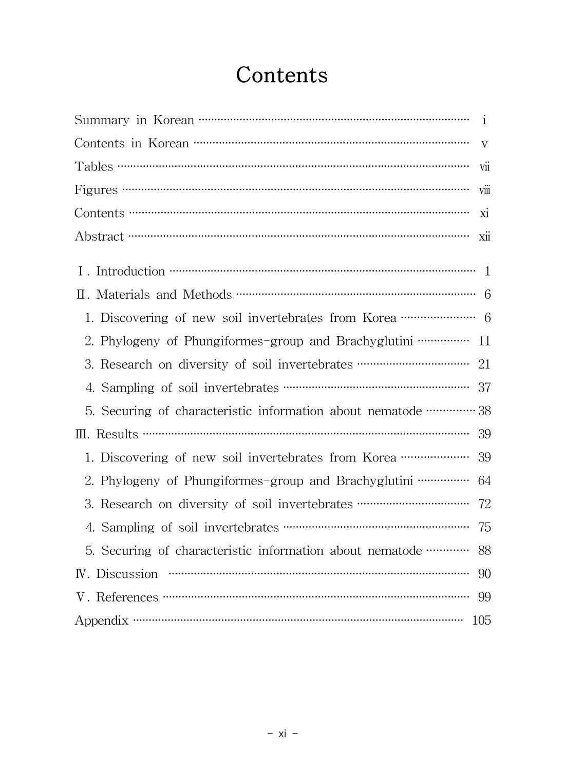 페이지