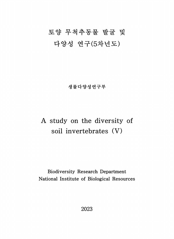 페이지