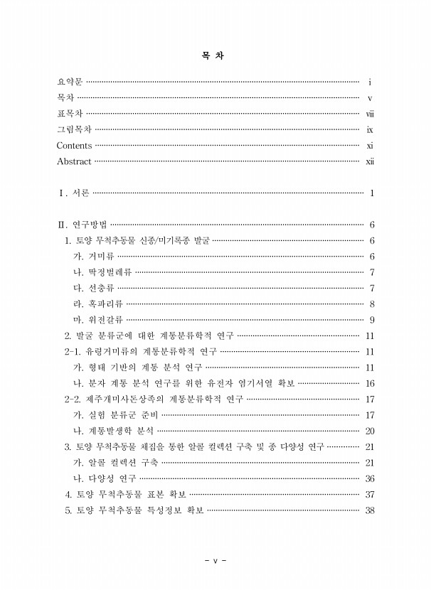 페이지