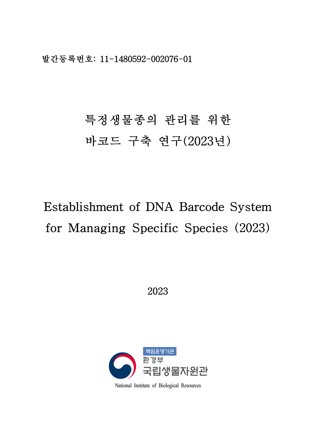 페이지