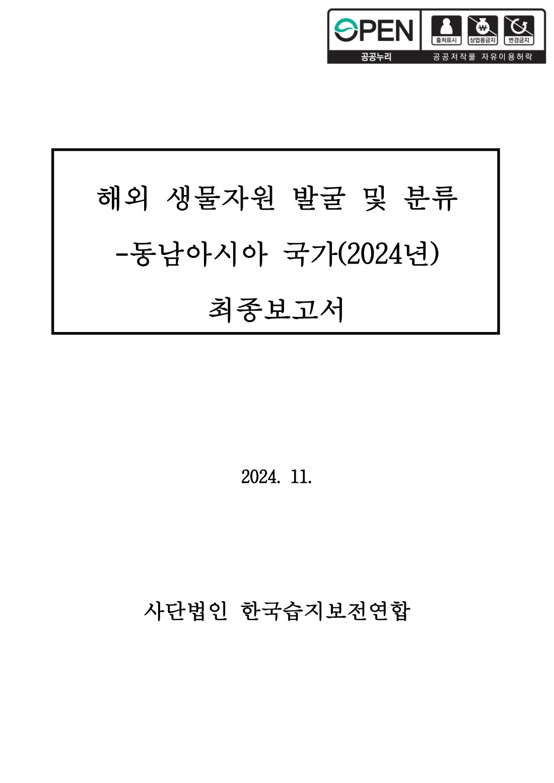 페이지