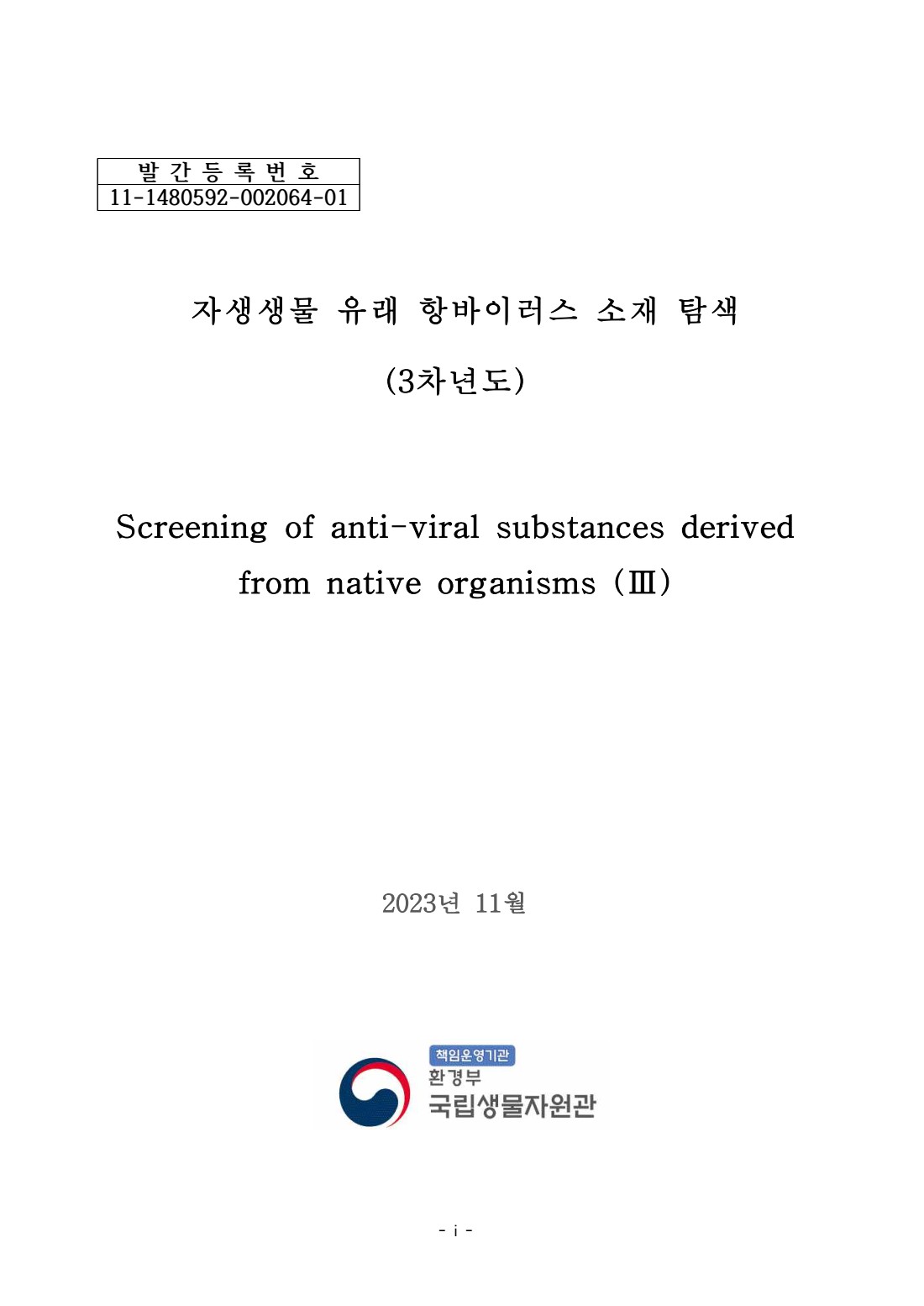 페이지