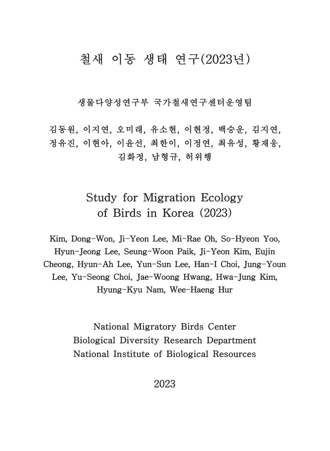 페이지