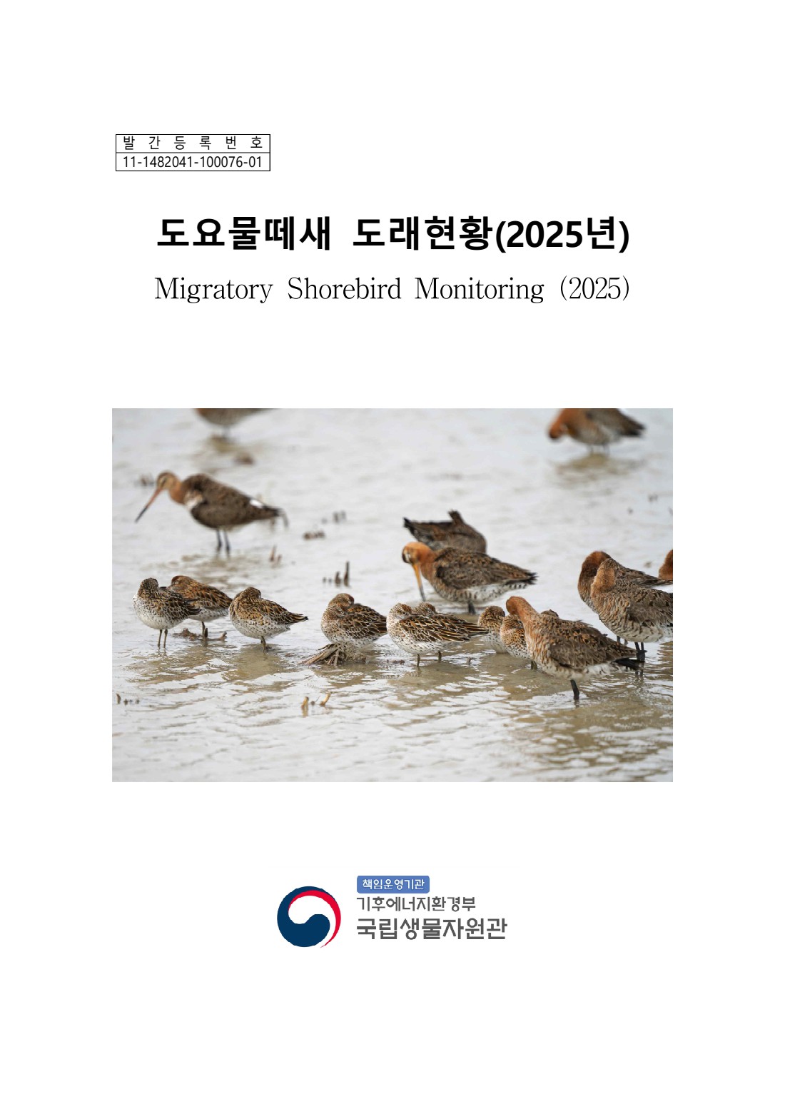 페이지