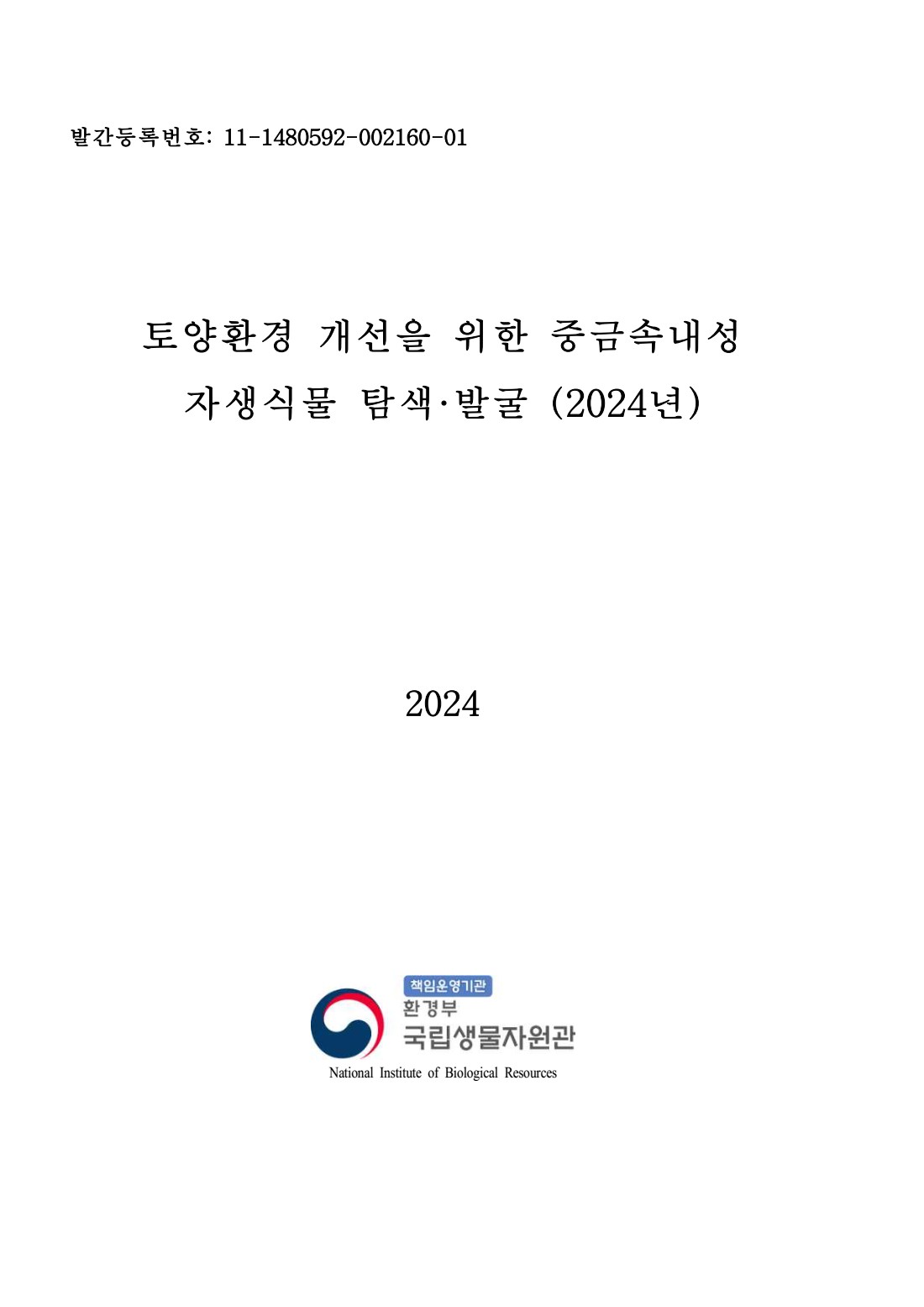 페이지