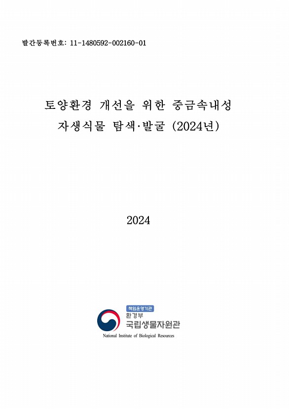 페이지