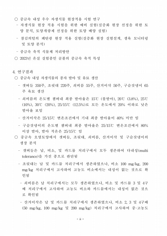 1페이지