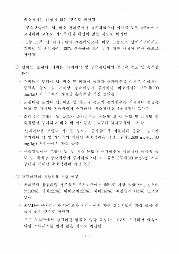 2페이지