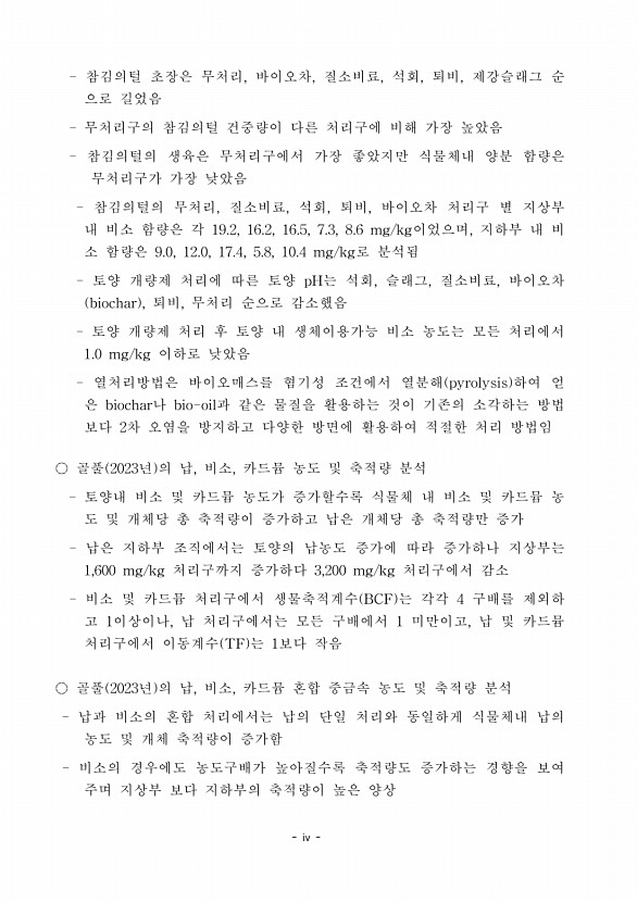 3페이지