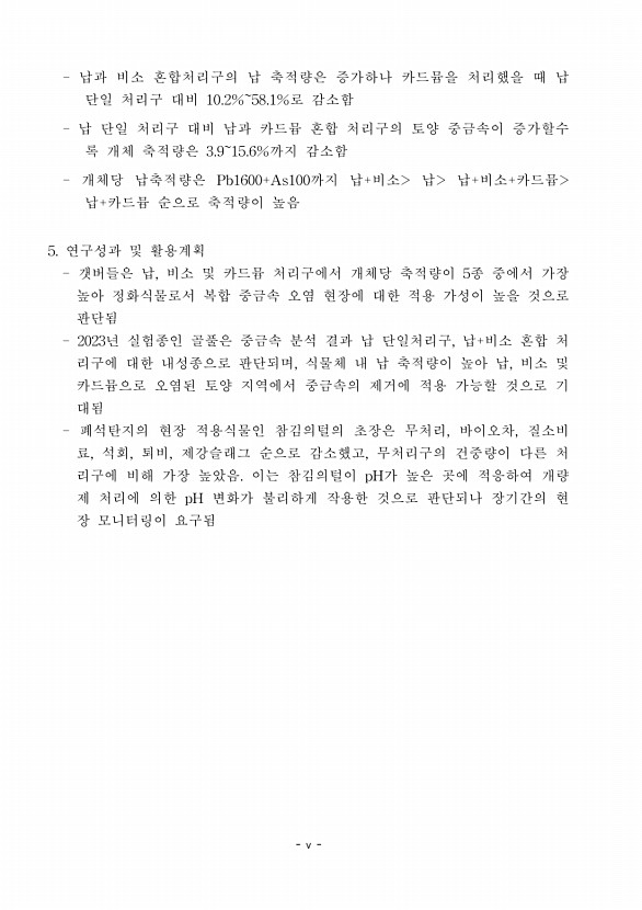 4페이지