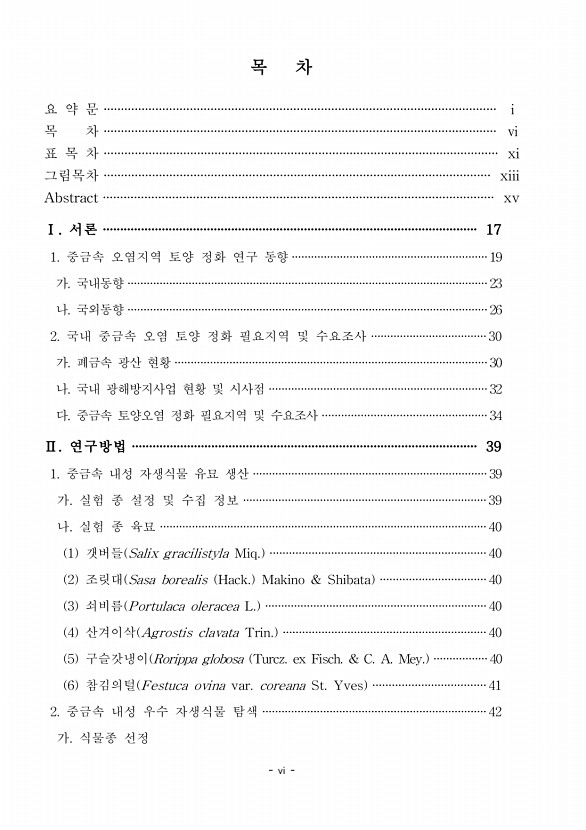 5페이지