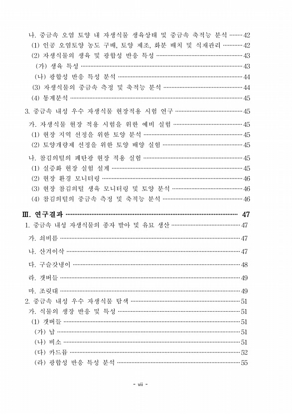 6페이지