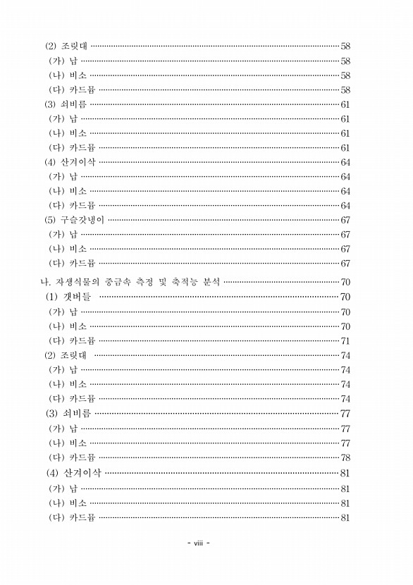 7페이지