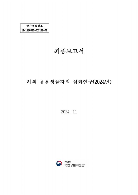 페이지