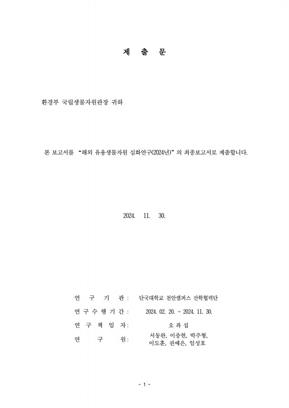 1페이지