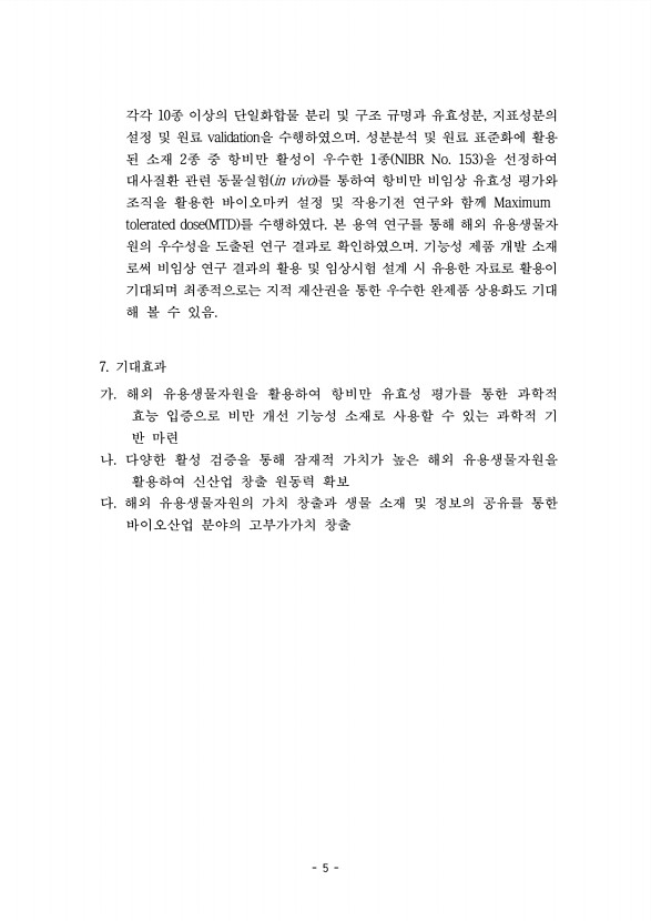 5페이지