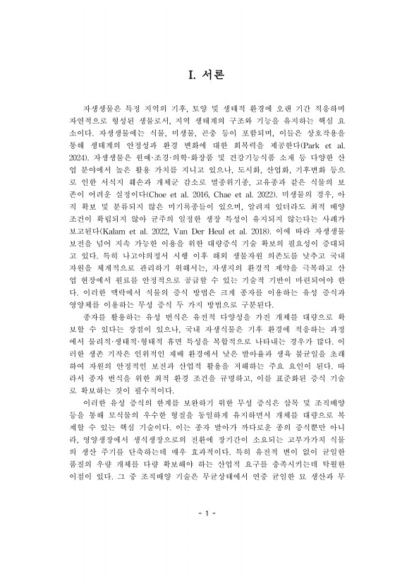 1페이지