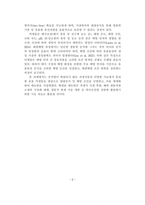 2페이지