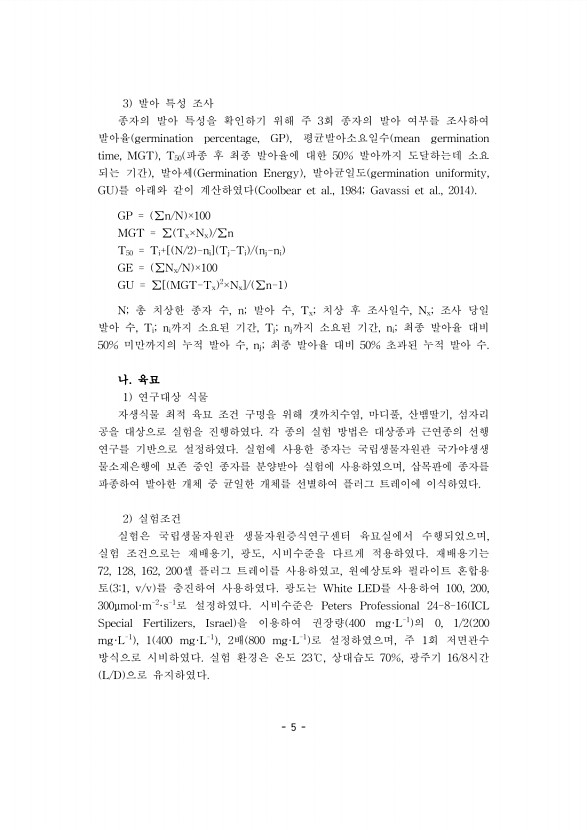 5페이지