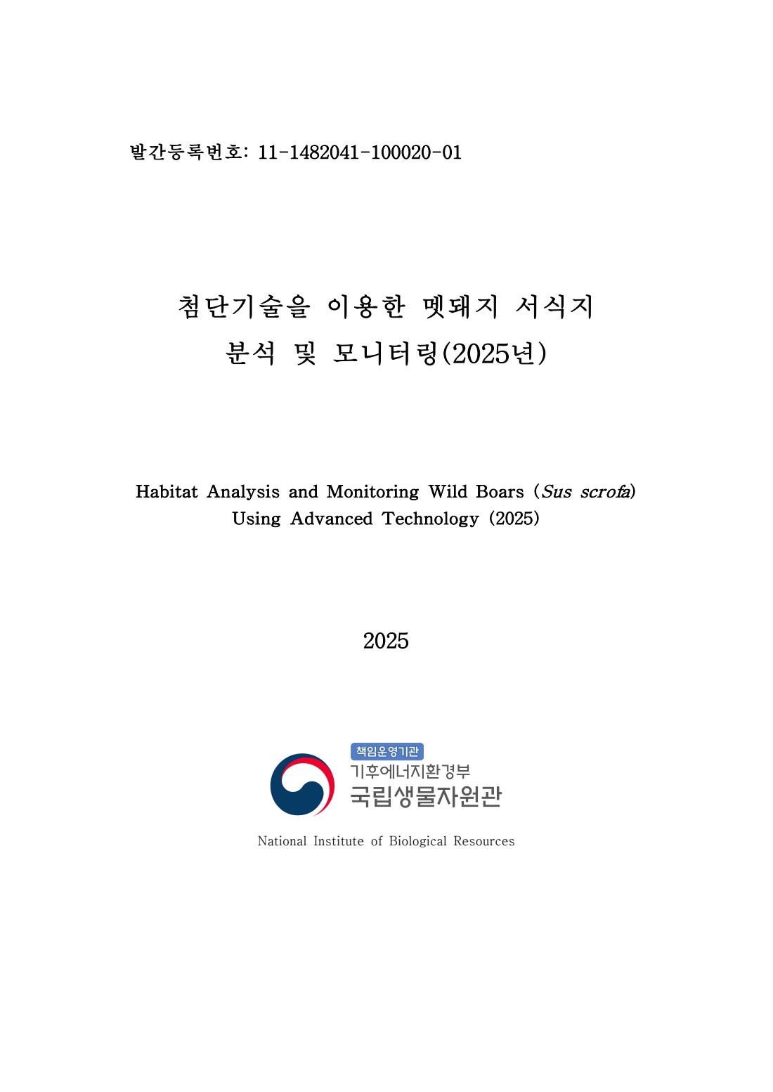 페이지