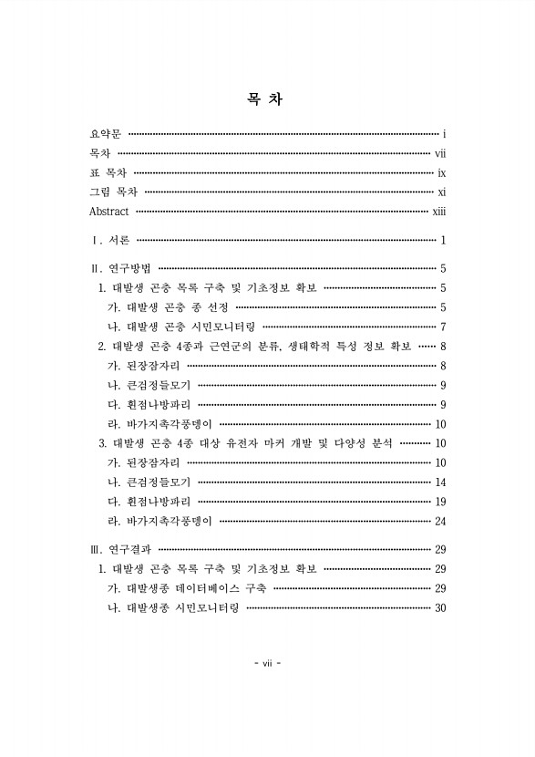 페이지