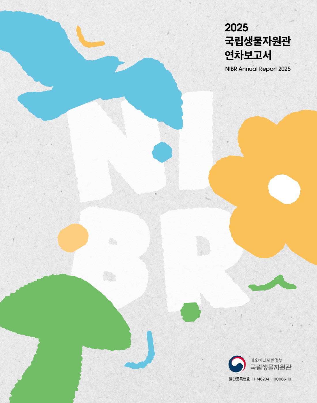 페이지