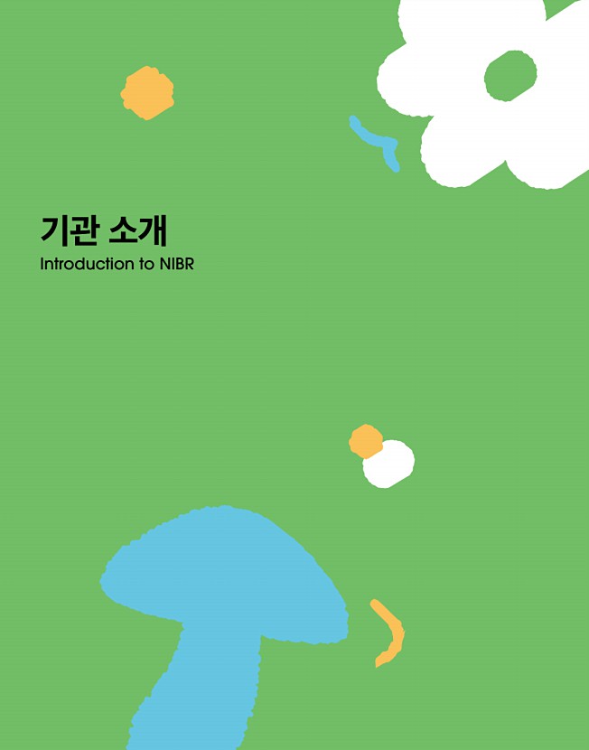 8페이지