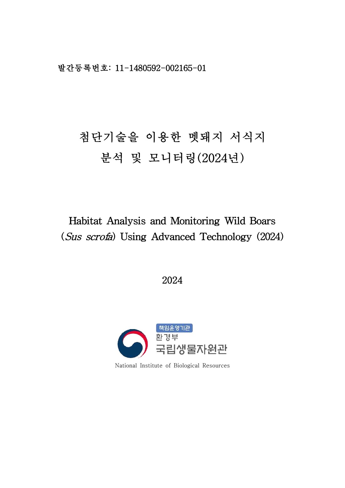 페이지