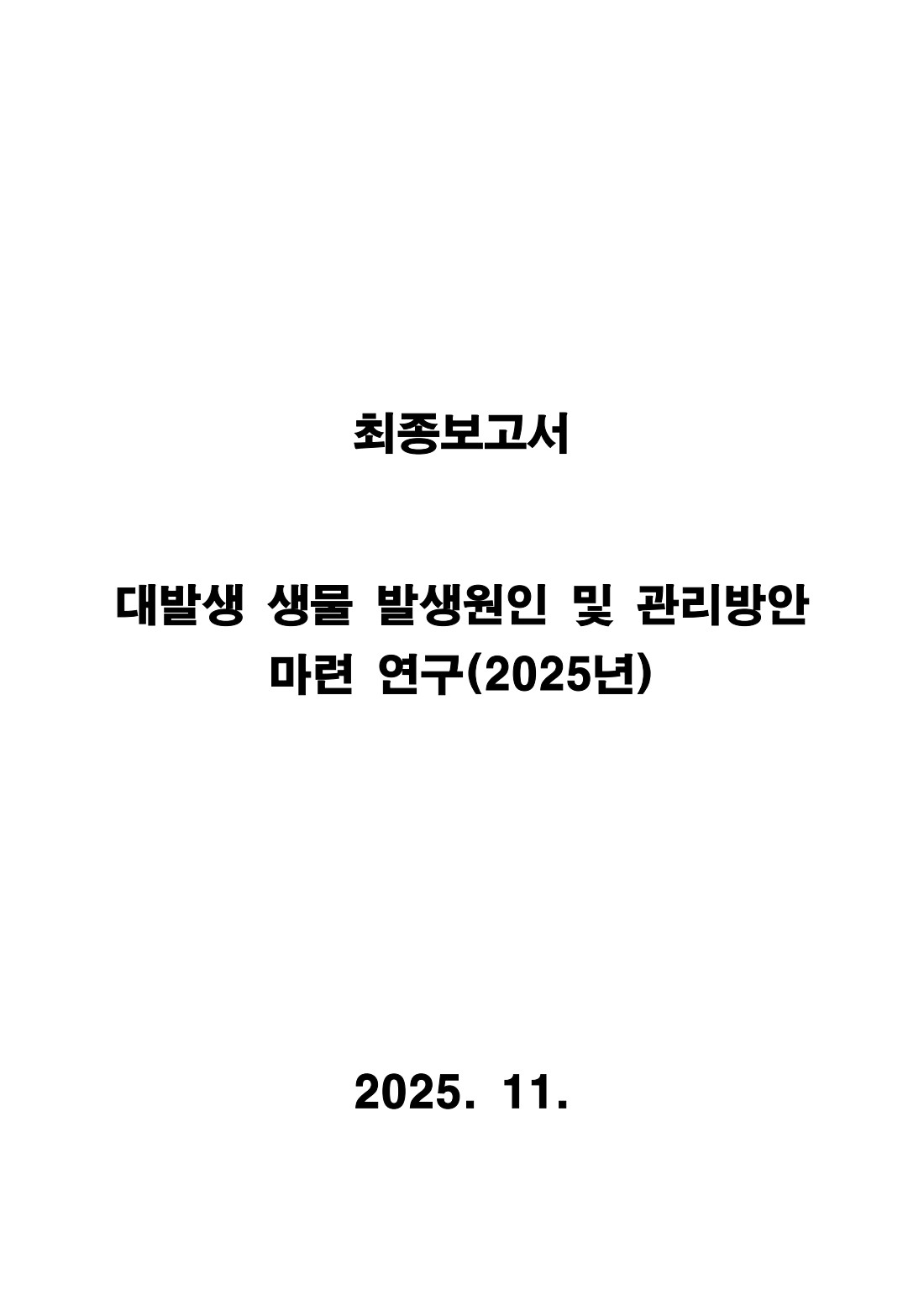 페이지