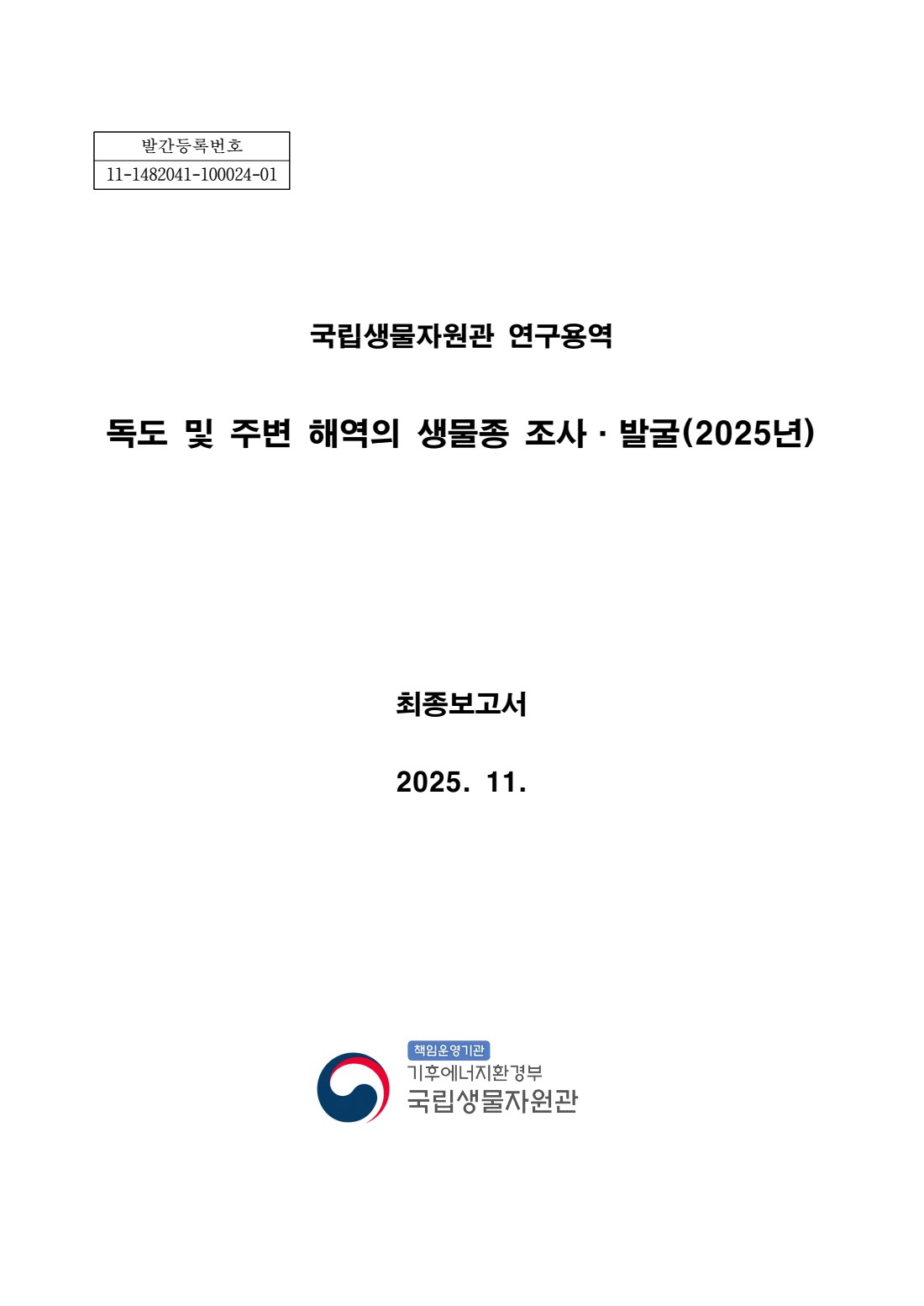페이지
